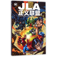 全新正版JLA正义联盟(1)97875190241世界图书出版公司