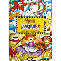 全新正版边唱边模仿(附光盘)/唱歌啦9787500139409中国对外翻译