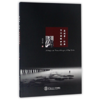 全新正版菲利普·拉金文化策略研究978756521华南理工大学