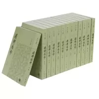 全新正版清稗类钞(共13册)9787101068153中华书局