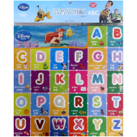 全新正版益智拼图板(ABC英文单词对照)9787536588332四川少儿