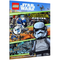 全新正版寻找银河英雄/星球大战搜索系列9787304093044开放大学