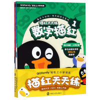 全新正版family轻松上小学书系(共8册)9787305211812南京大学