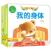 全新正版自然科学小绘本(共5册)9787558142888吉林出版集团