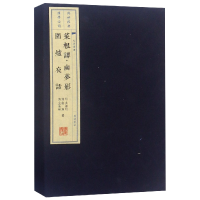 全新正版菜根谭幽梦影围炉夜话(共3册)(精)9787806944820广陵书社