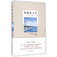 全新正版培根论人生(精)9787541138799四川文艺