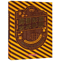 全新正版啤酒标签艺术手册9787568048750华中科技大学