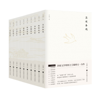 全新正版西湖十景(全十册)978755942245301江苏文艺