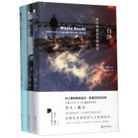 全新正版杰夫·戴尔作品系列(共3册)(精)9787533960674浙江文艺