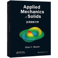 全新正版应用固体力学(英文版)9787519261801世界图书出版公司