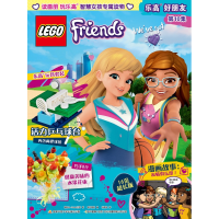 全新正版好朋友(0集)9787304091736开放大学