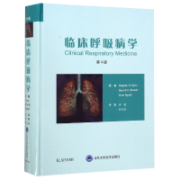 全新正版临床呼吸病学(第4版)(精)9787565917318北京大学医学