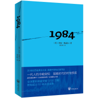 全新正版19849787513142434开明