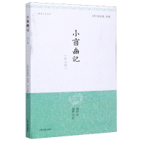 全新正版小窗幽记(外二种)/明清小品丛刊9787532527878上海古籍