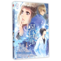 全新正版黑白单线9787519002541中国文联