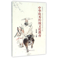 全新正版中华传统文化教育(7上)9787548816355济南