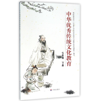 全新正版中华传统文化教育(7下)9787548817086济南