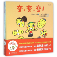 全新正版可爱的一家人(共6册)9787550267367北京联合