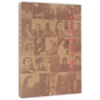 全新正版内蒙古电影口述史9787566011473中央民族大学