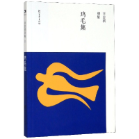 全新正版鸡毛集/汪曾祺别集9787533960193浙江文艺