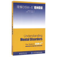 全新正版理解DSM-5精神障碍9787301270394北京大学