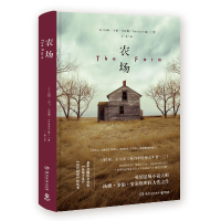 全新正版农场(精)9787540482862湖南文艺