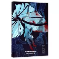 全新正版冰血(零下30℃的刑侦现场)9787535492579长江文艺