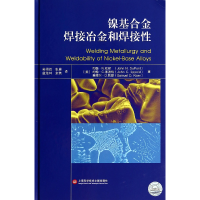 全新正版镍合焊接冶金和焊接(精)9787543958012上海科技文献