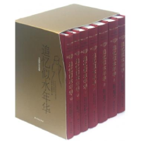 全新正版追忆似水年华(共7册全新修订珍藏版)(精)9787544716译林