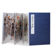 全新正版三国演义人物图(叶雄绘手卷本)(精)807351074西泠印社
