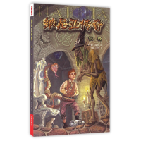 全新正版纳尼亚传奇(银椅)9787548819295济南