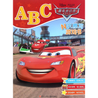 全新正版ABC(赛车总动员)/N次擦写游戏书978753657803川少儿