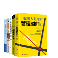 全新正版脑科学+学习力等(共五册)9787547258439吉林文史