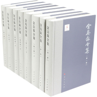 全新正版金岳霖全集(共6册)(精)9787010127330人民出版社