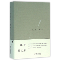 全新正版噪音(精)9787503961007文化艺术出版社