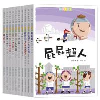 全新正版阅读1系列(辑共10册)25287776贵州人民出版社