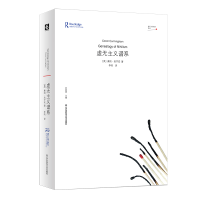 全新正版虚无主义谱系9787576026788华东师范大学出版社