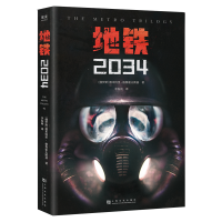 全新正版地铁20349787553514上海文化