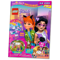 全新正版好朋友(2集)9787304107697开放大学