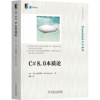 全新正版C#8.0本质论9787111697824机械工业出版社