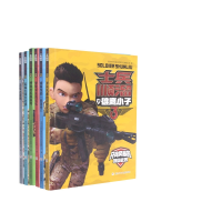 全新正版士兵顺溜之雄鹰小子系列(共6册)9787559725677浙江少儿