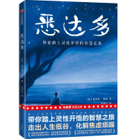 全新正版悉达多(作家榜经典名著)9787521740653中信出版社