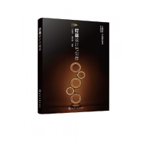 全新正版灯具设计与制作9787122404466化学工业出版社