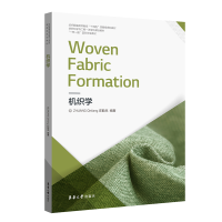 全新正版机织学WovenFabricFormation9787566921321东华大学