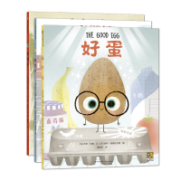 全新正版酷豆子+坏种子+好蛋共三册9787221162021贵州人民出版社