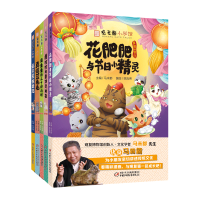 全新正版观复猫小学馆·全5册9787514861068中国少儿