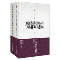 全新正版中国古代文化史(插图本)(上、下)97873011331北京大学