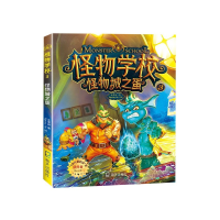 全新正版怪物学校(3怪物城之蛋)9787550726710海天出版社