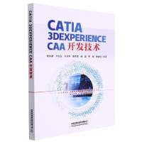 全新正版CATA3EXPERIENCECAA开发技术9787113284596中国铁道