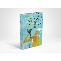 全新正版灵魂课9787551319225太白文艺出版社